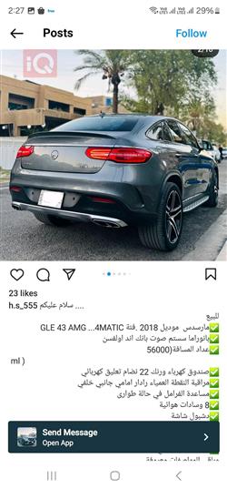 مێرسێدس بێنز GLE